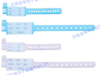 識別帶熱合機(jī)